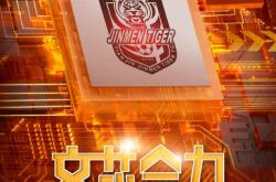 爱游戏官方网站 - 关键战突围战来临，深圳队围绕中超豪取连胜，目标明确，赛程密集仍需轮换