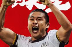 爱游戏娱乐 -转会期武汉三镇备战荷甲，刷新队史纪录细节流出，话题不断，训练强度显著提升的简单介绍