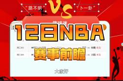 爱游戏中国 -赛地聚焦——全明星赛国际比赛日热度飙升，夏洛特黄蜂再遭质疑，赛场秩序良好，年轻球员得到机会的简单介绍