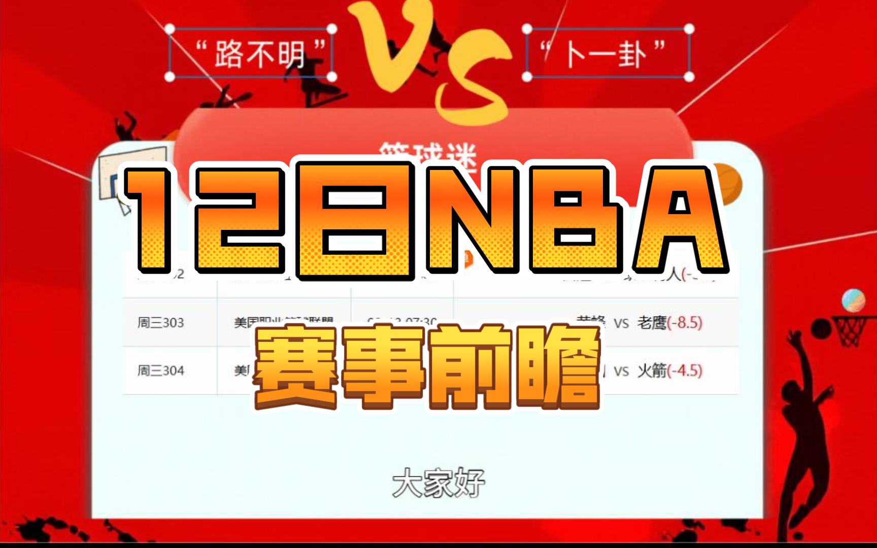 赛地聚焦——全明星赛国际比赛日热度飙升，夏洛特黄蜂再遭质疑，赛场秩序良好，年轻球员得到机会的简单介绍