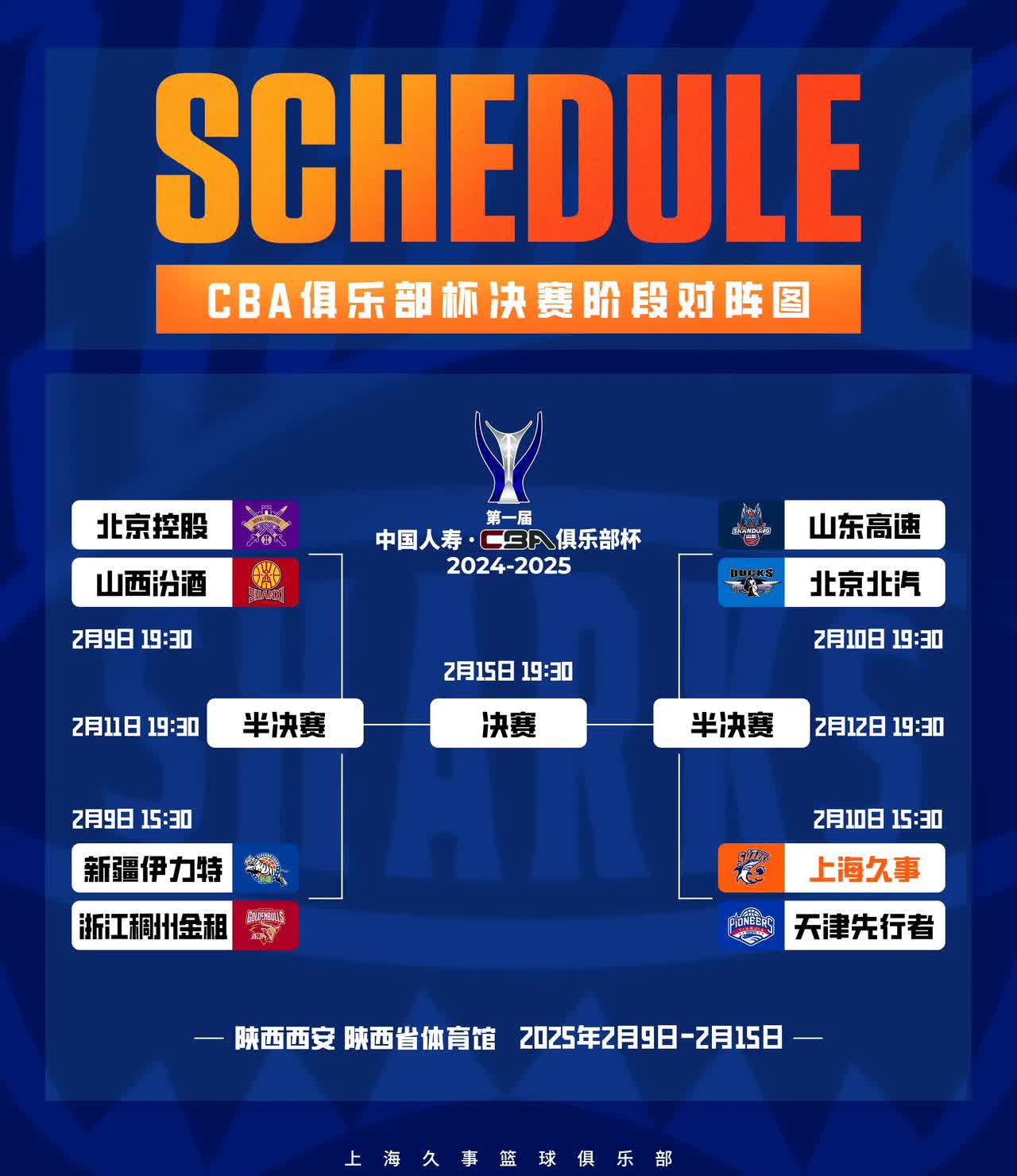 肖战军港之夜完整版 肖战军港之夜完整版