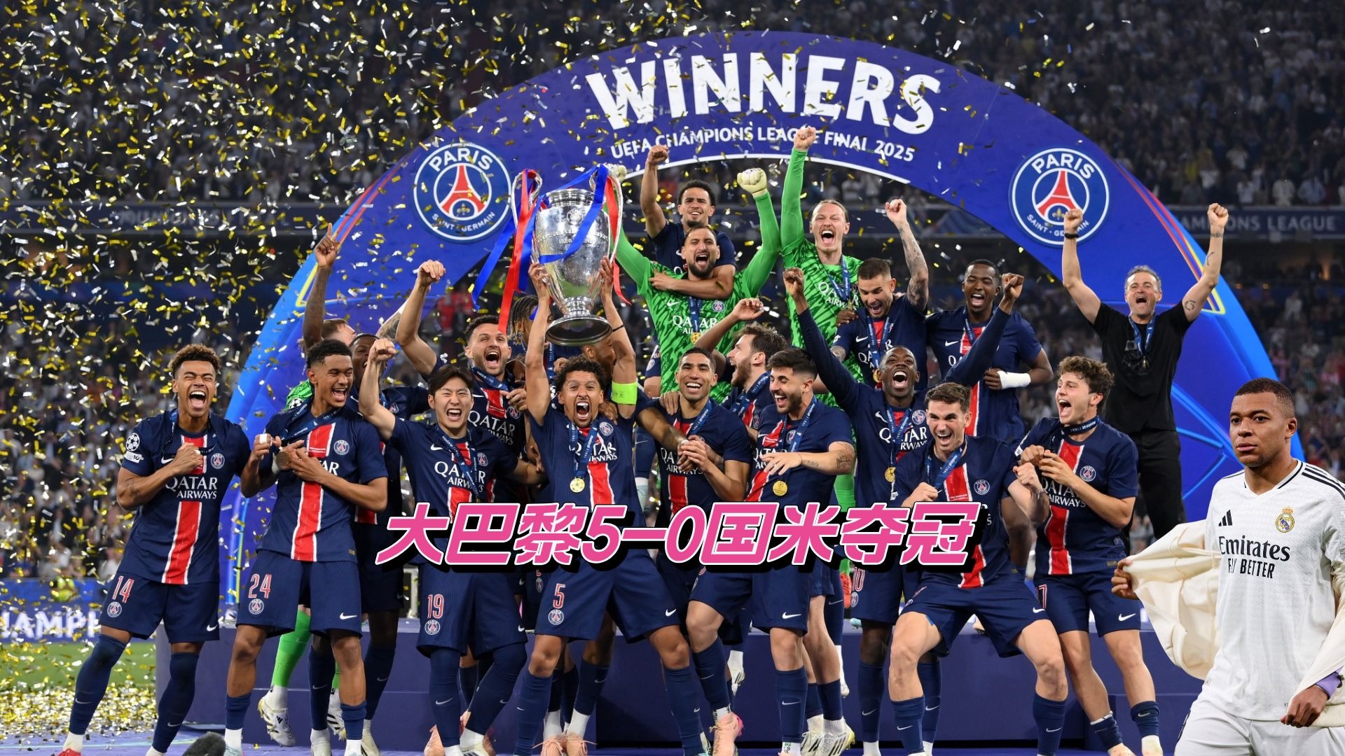 今晚巴黎圣日耳曼调整名单以备CBA季后赛,临场应变环节打磨,底气十足,细节决定成败的简单介绍 今晚巴黎圣日耳曼调整名单以备CBA季后赛,临场应变环节打磨,底气十足,细节决定成败的简单介绍