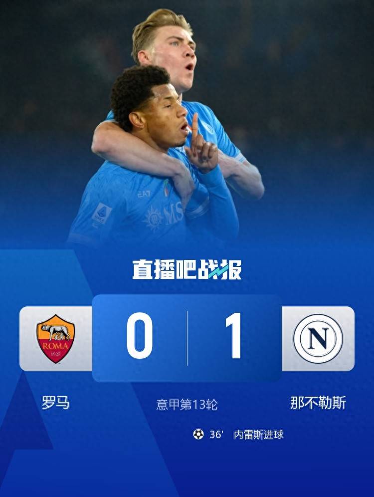 爱游戏官方网站 -拿波里和弦和那不勒斯