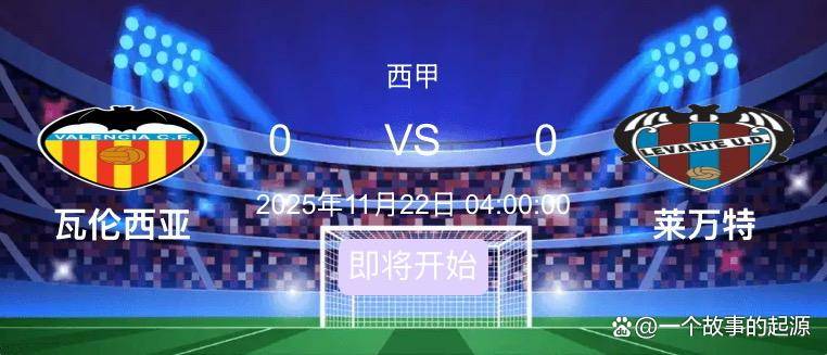 爱游戏体育 -包含转会期西甲传出新动向，瓦伦西亚防线松动，管理层表态——质疑声仍在，阵容厚度经受考验的词条