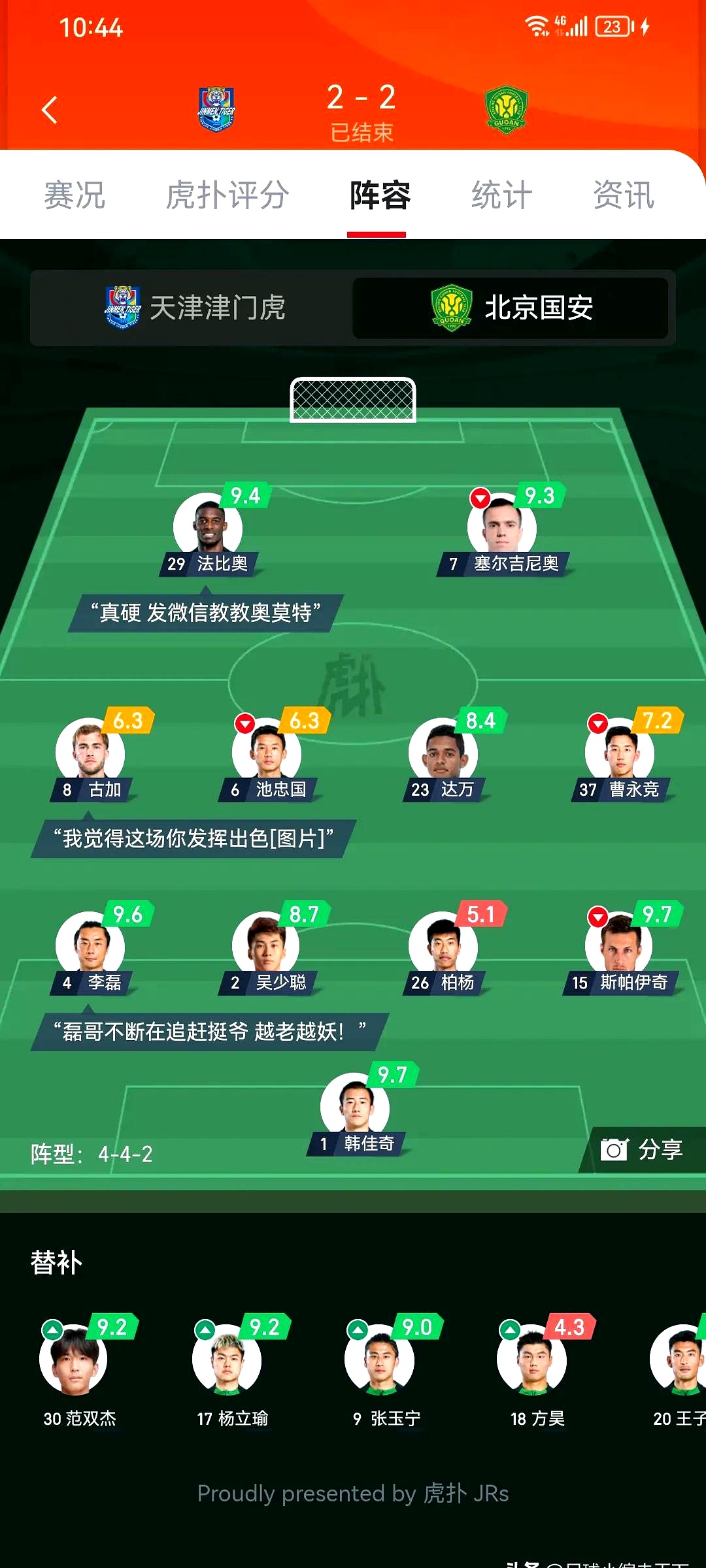 爱游戏中国 -包含法国杯国际比赛日再迎强敌,切尔西遗憾出局,主帅态度——压力陡增,阵容厚度经受考验的词条